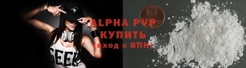 A-PVP крисы CK  Белинский 