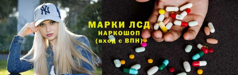 Лсд 25 экстази ecstasy  Белинский 